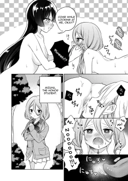 Page 19 of Minna de Ecchi na Yurikatsu Appli| A Sexy Yuri Hypnosis App