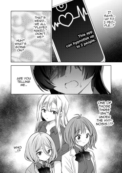 Page 25 of Minna de Ecchi na Yurikatsu Appli| A Sexy Yuri Hypnosis App