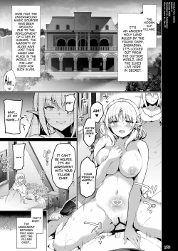 Page 3 of Elf ni Inmon o Tsukeru Hon LEVEL:4