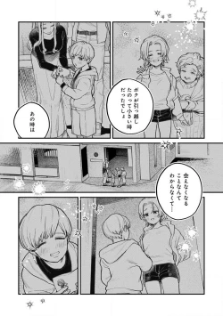 Page 35 of Nabikanai Osananajimi to Itometai Boku 1-3