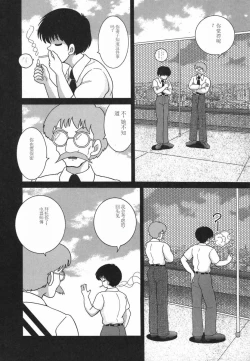 Page 156 of Hitozuma Kyousei Hatsujou Shiiku - The Other's Wife Lecherous Discipline.