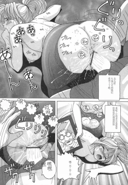 Page 164 of Hitozuma Kyousei Hatsujou Shiiku - The Other's Wife Lecherous Discipline.