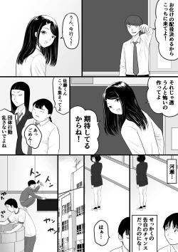 Page 7 of Gakusai