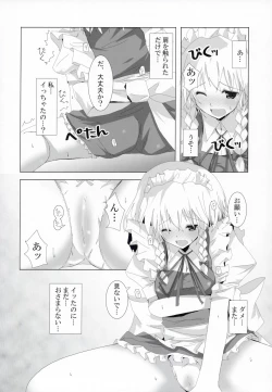 Page 7 of Gensou Kitan VI