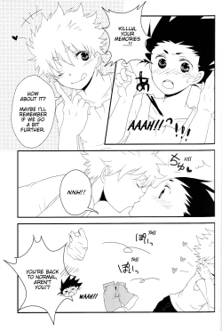 Page 12 of Memory Kiss