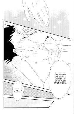 Page 14 of Memory Kiss