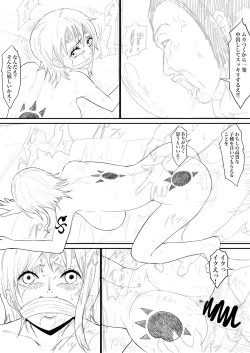 Page 6 of Nami Manga + various bonus