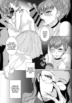 Page 28 of Rei Fortune