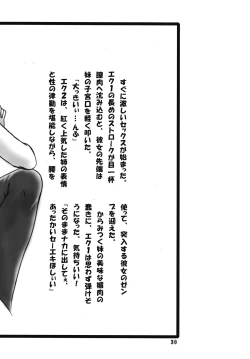 Page 31 of UNDER RED E2