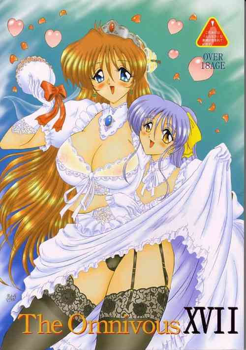 Download THE OMNIVOUS XVII