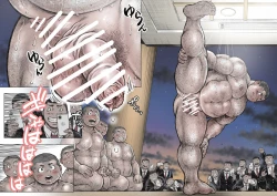 Page 5 of Bouzu hae Kake Kawa Kamuri 15