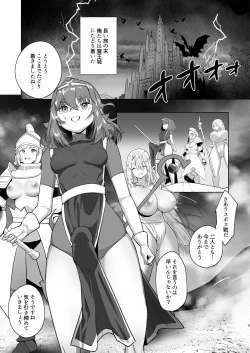 Page 3 of Isekai Tensei Shitara Futanari Yuusha-sama datta Ken 3