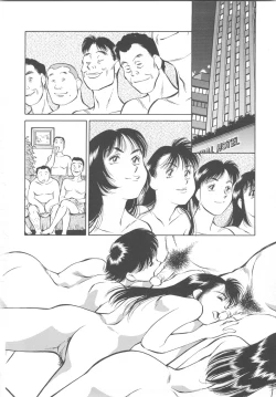 Page 166 of Kairaku no Dorei