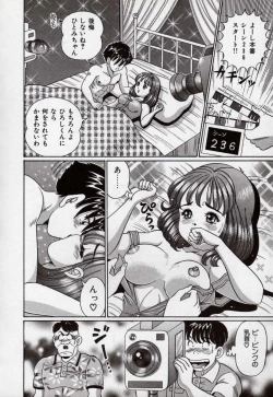 Page 155 of Idol tte Taihen!!