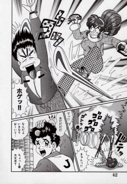 Page 43 of Idol tte Taihen!!