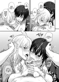 Page 72 of Haramaseya 3 DLO22