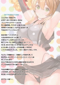 Page 3 of N,s A COLORS #15