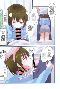Page 11 of Imouto ni Saimin kakete mita. | I Tried to Hypnotize My Little Sister