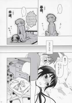 Page 11 of And_hand_tied