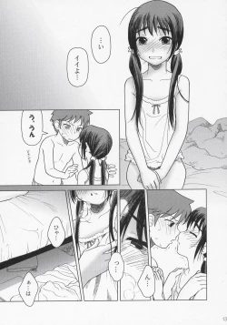 Page 12 of And_hand_tied