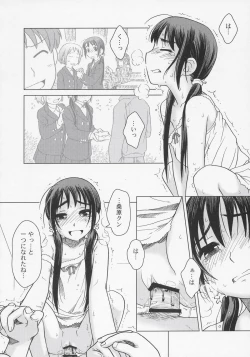 Page 17 of And_hand_tied