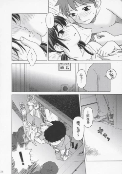 Page 23 of And_hand_tied