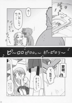 Page 25 of And_hand_tied