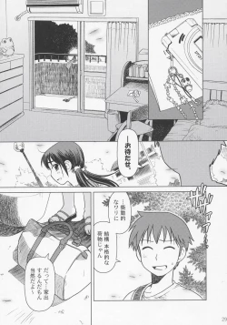 Page 28 of And_hand_tied