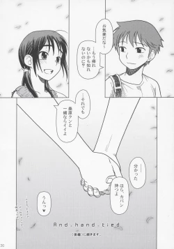 Page 29 of And_hand_tied