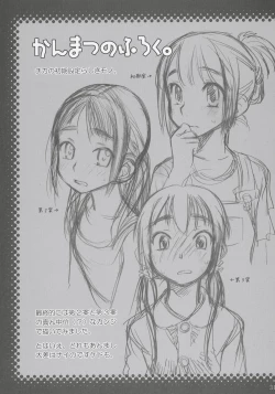 Page 30 of And_hand_tied