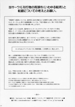 Page 33 of And_hand_tied