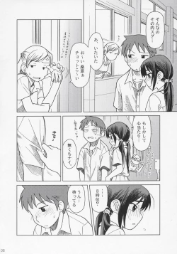 Page 7 of And_hand_tied