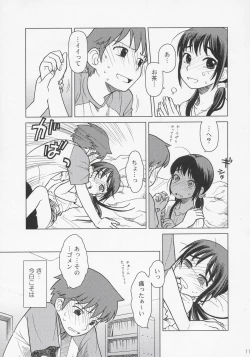 Page 9 of And_hand_tied