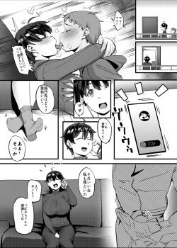 Page 40 of Tonari no Haruka-san