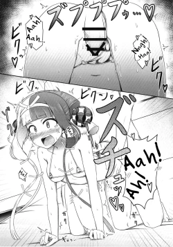 Page 15 of Hi Okuni Juuhachiban Izumo Inwai Kabuki