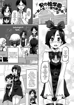 Page 1 of Otokonoko Gauken