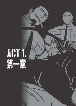 Page 4 of WHIP | 鞭