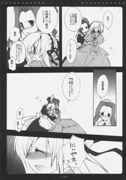 Page 12 of Fairy Tale