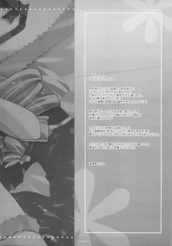 Page 27 of Fairy Tale