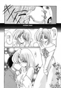 Page 105 of Nikuyoku Tengoku