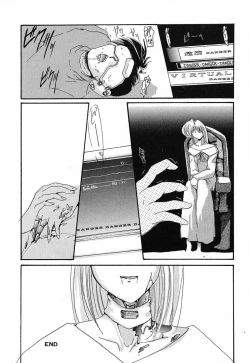 Page 112 of Nikuyoku Tengoku