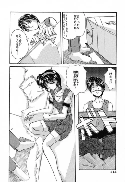 Page 114 of Nikuyoku Tengoku