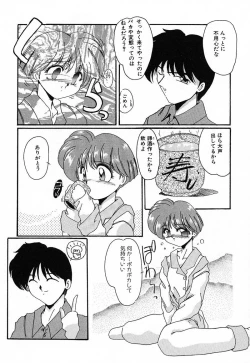 Page 137 of Nikuyoku Tengoku