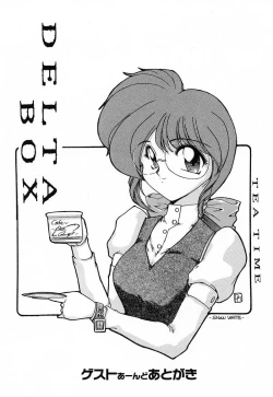 Page 147 of Nikuyoku Tengoku