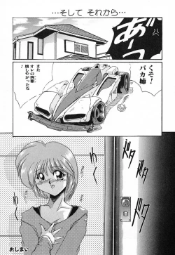 Page 36 of Nikuyoku Tengoku