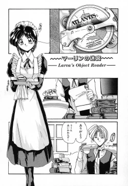 Page 53 of Nikuyoku Tengoku