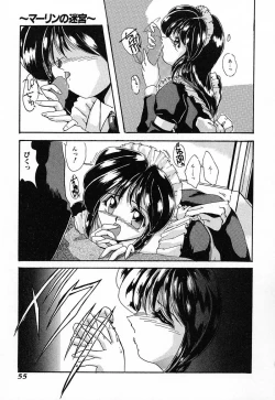 Page 55 of Nikuyoku Tengoku