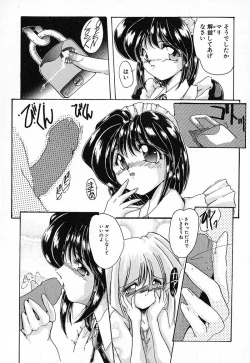 Page 62 of Nikuyoku Tengoku