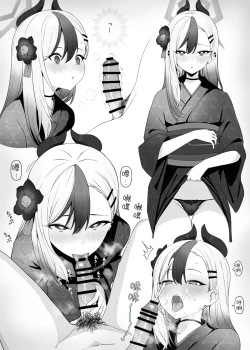 Page 6 of Putama相关翻译