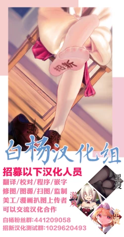 Page 7 of Ouzyoudou Ikitamama Daioujou Course